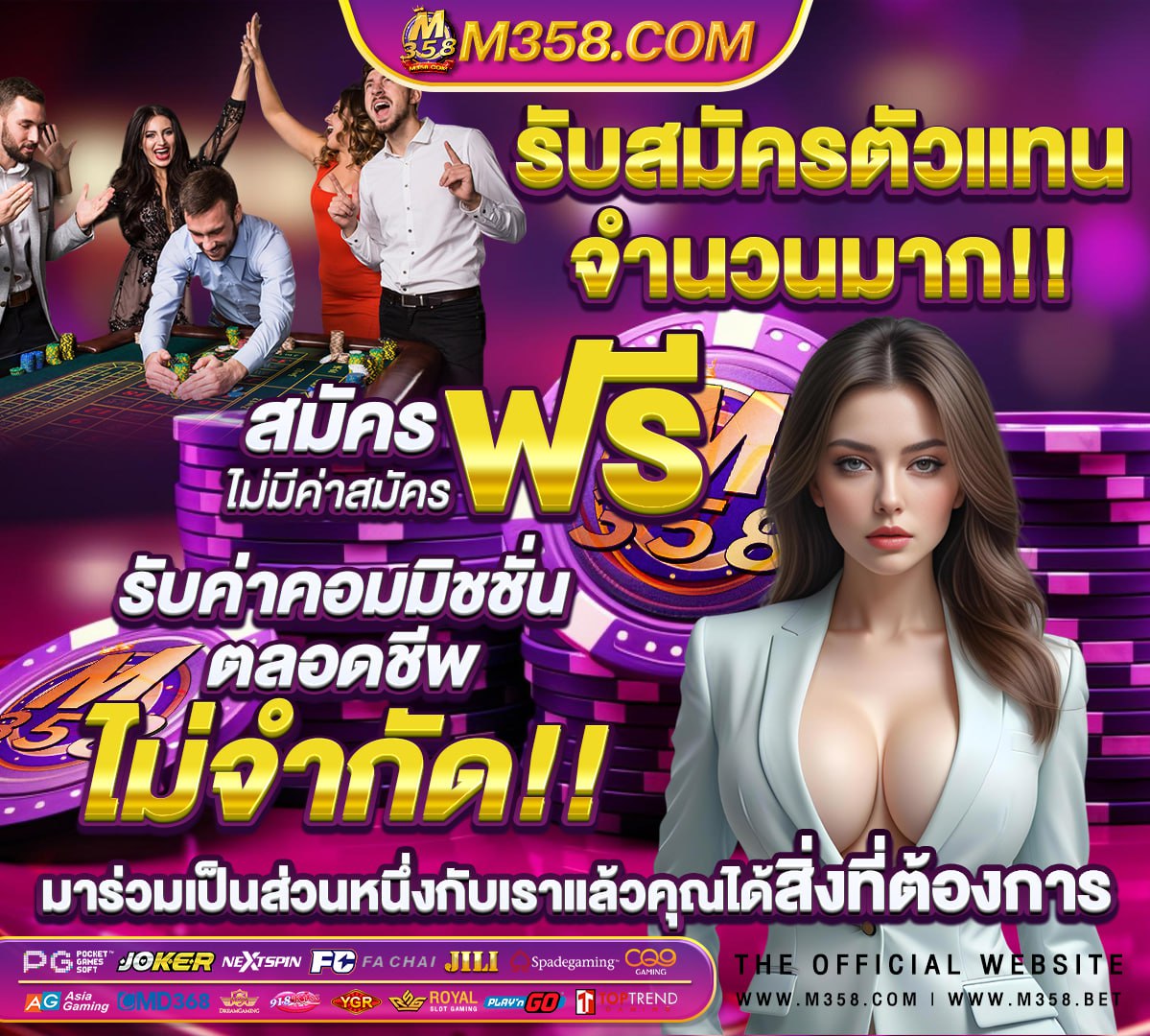 เว็บสล็อตpgทั้งหมด